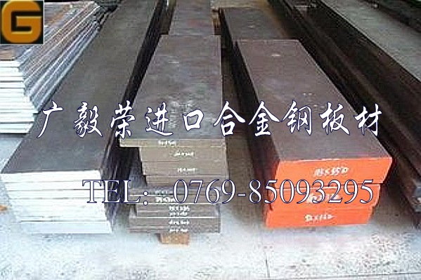 东莞市广毅荣金属制品有限公司30crmnsiA合金钢板 耐磨合金钢板材
